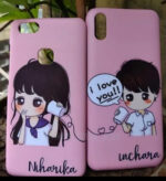 Phone Cover with Name couple